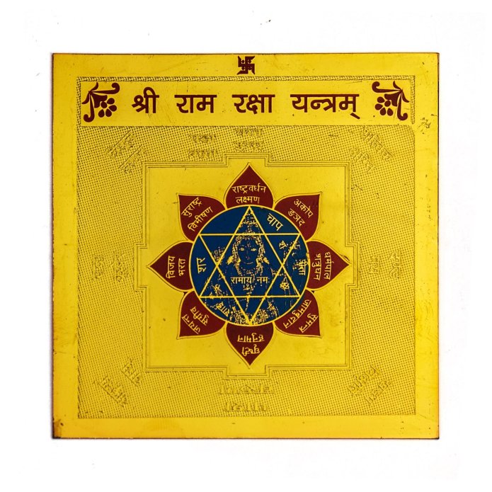 Buy Sri Rama Raksha Yantra