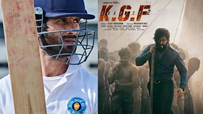Jersey torn by KGF Chapter 2