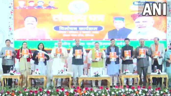 BJP manifesto for Himachal Pradesh