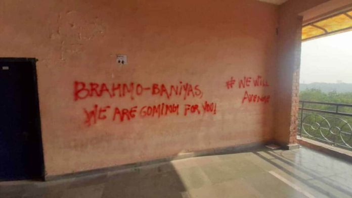 JNU activists attack Brahmins, Baniyas
