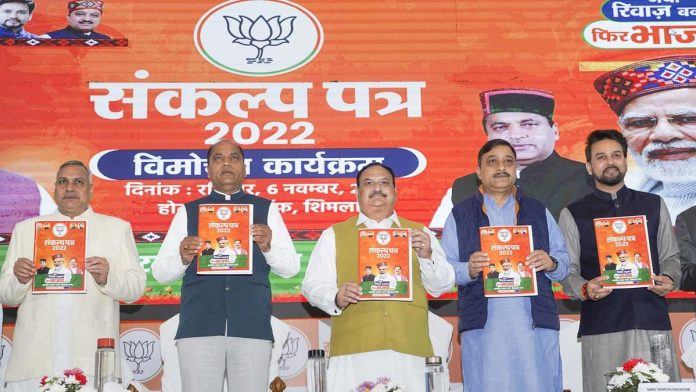 Rebels cost BJP Himachal Pradesh election indeed: Here's how